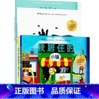 遇见大师:里奥·提莫斯儿童绘本系列(套装全7册) [正版]遇见大师 里奥·提莫斯儿童绘本系列(套装全7册) 里奥·提莫斯