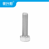 御升阳 304不锈钢外六角螺栓 螺丝 M4X12 4.8级强度 /个