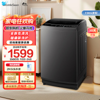 小天鹅波轮洗衣机 15公斤大容量全自动全新免清洗不脏桶30分钟快速洗TB15-1808T
