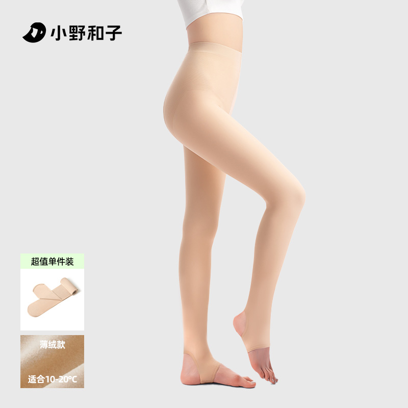 小野和子25年双层光腿5代精装薄绒踩脚款 白皙肤色 长款