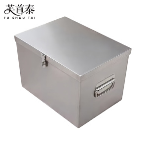 芙首泰工具箱600*450*450mm个