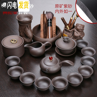 三维工匠整套原矿紫砂壶功夫茶具套装中式家用茶杯茶叶罐茶道配件 新原矿紫砂侧把鱼跃-黑17头