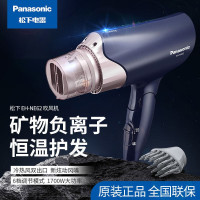 松下(Panasonic)家用电吹风机负离子恒温吹风机风筒藏青色EH-NE62