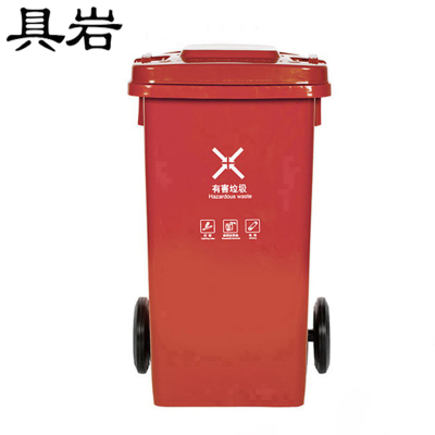 具岩 塑料垃圾桶 240L 个