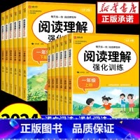 [下册]阅读理解+同步作文 小学五年级 [正版]阅读理解专项训练书小学一年级二年级三四五六年级阅读理解训练题人教版语文上