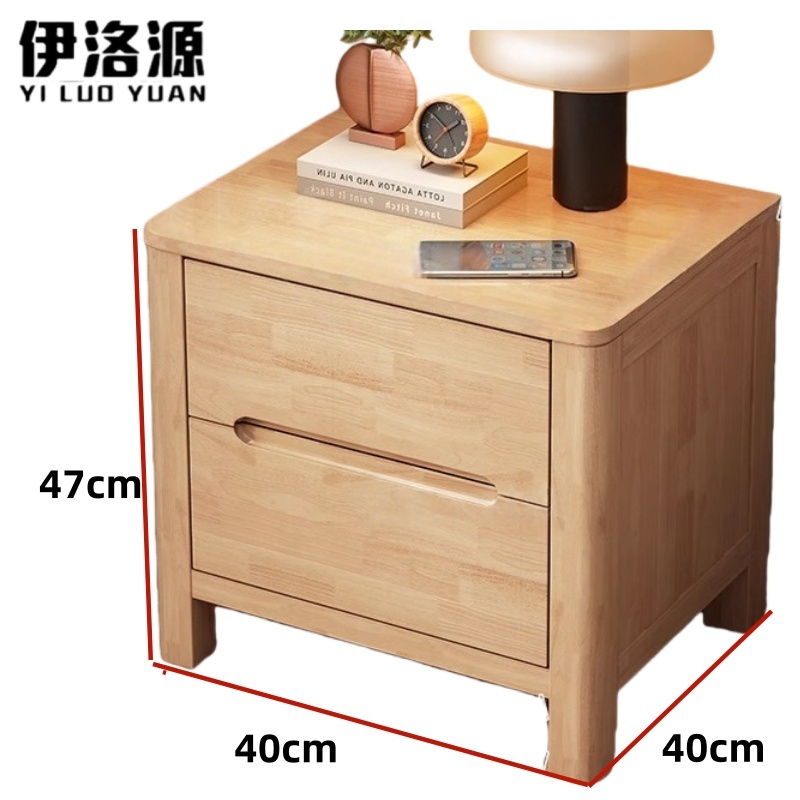 伊洛源 床边柜实木