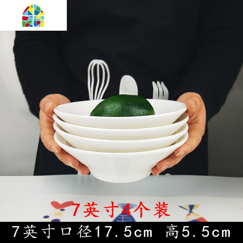 大碗汤碗家用大号陶瓷大面碗斗笠大敞口商用拉面牛肉吃面碗 FENGHOU 9英寸2个装可做面碗