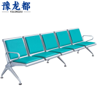 豫龙都连排椅S5组