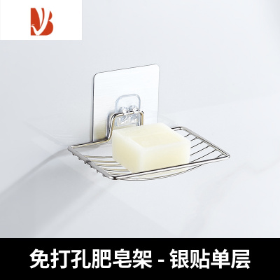 三维工匠双层不锈钢肥皂盒架沥水浴室卫生间香皂盒免打孔壁挂式创意置物架 拉丝银贴-单层皂蝶