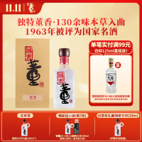 董酒[宴请赠礼] 国密方印 董香型白酒 国密工艺 百草入曲 54度 500ml 1瓶 单瓶装