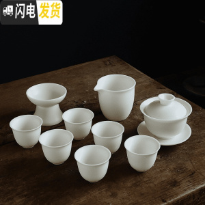 三维工匠茶壶盖碗茶杯套装骨瓷德化白瓷功夫茶具陶瓷素烧羊脂玉整套泡茶器 品香杯6+盖碗9头套装
