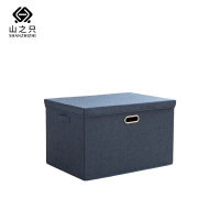 山之只 棉麻收纳箱 37*27*26cm 个