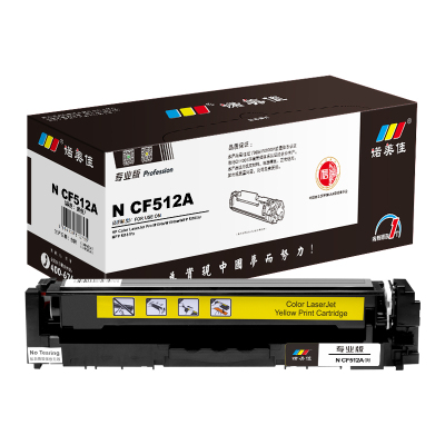 诺美佳 N CF512A 硒鼓 适用惠普 M154a M154nw M180 M180n M181 黄色 专业版