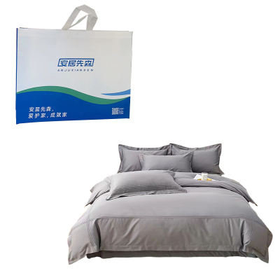 安居先森100支匹马棉棉埋绳四件套高级灰色