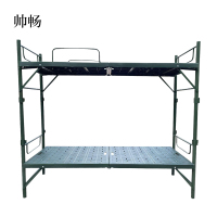 帅畅注塑折叠床2米*0.8米