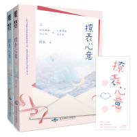 音像撩表心意(上下)红九|责编:王迪
