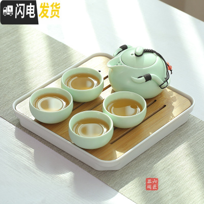 三维工匠宿舍茶具学生小型家用酒店寝室喝茶茶具套装简约迷你便携旅行茶具 一壶四杯[亚青]泡沫包装配[白茶盘]