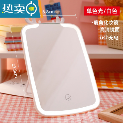 敬平ins手持双面小镜子女随身携带折叠化妆镜翻盖式学生宿舍小号便携 鹿角化妆镜[单色光白色]便携式用镜