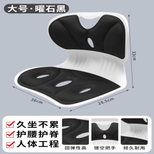 护腰坐垫办公室腰靠座椅靠垫久坐防酸垫神器椅子靠背坐姿矫正