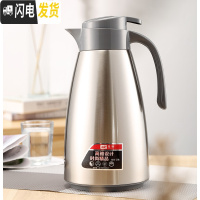 三维工匠不锈钢保温壶茶楼保温瓶热水瓶玻璃内胆保温壶户外家用保温瓶 KCE1.6深灰色