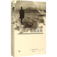 音像拥抱战败(美)约翰·W.道尔 著;胡博 译