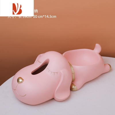 三维工匠轻奢狗抽纸巾盒客厅茶几遥控器桌面现代玄关钥匙收纳装饰摆件乔迁 少女粉收纳款-狗狗纸巾盒