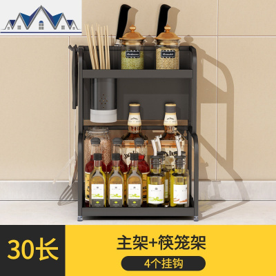 黑色不锈钢厨房调料调味品置物架落地双层收纳架家用刀架调料架子 三维工匠
