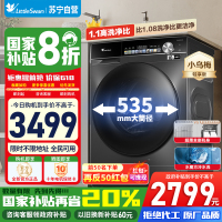 [苏宁自营]小天鹅小乌梅滚筒洗衣机10KG水魔方防缠绕智能投放大筒径变频电机洗烘一体 TD100SC81 国家补贴20%