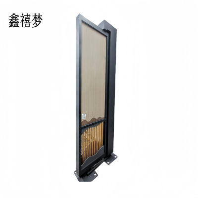 鑫禧梦 宣传标识牌 1000*1000mm 平方米