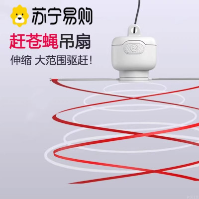 摆摊赶苍蝇神器商用卤菜熟食餐饮驱赶苍蝇蚊虫饭店风扇吊扇3759A