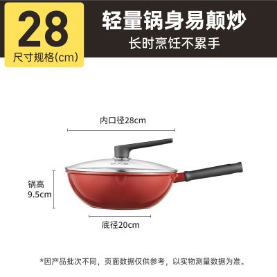 炊大皇有钛无涂层炒菜锅不粘锅聚油不凸平底锅耐铁铲无氟女士轻便28cm