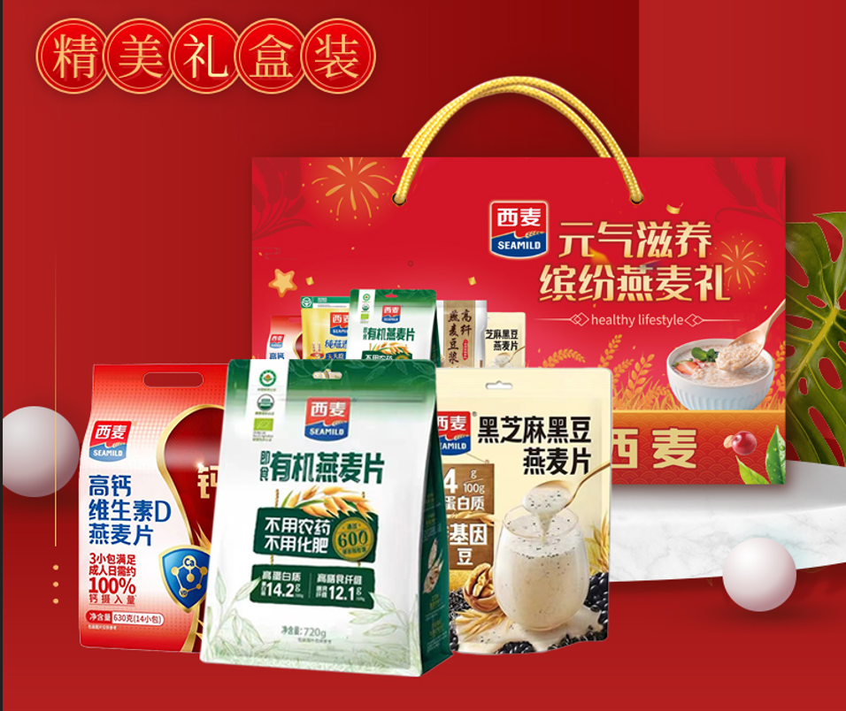 西麦 元气滋养缤纷燕麦礼B款1665g 包销款
