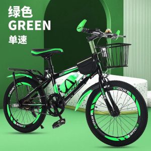 儿童自行车男女孩学生单车山地车18/22/24/26寸碟刹变速减震