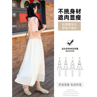 高级流光纱半身裙女春夏季2026新款琉璃纱大摆中长垂感a字百褶裙
