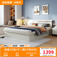 全友家居北欧卧室高箱储物床 1.5/1.8米卧室家具人造板板式床 卧室大床婚床