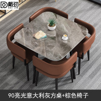 戴劲洽谈桌简约奶茶店桌椅组合休息区谈判桌会客接待桌方桌组合一