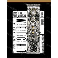 [N]重量(阿特拉斯与赫拉克勒斯的神话)(精)-9787229149147