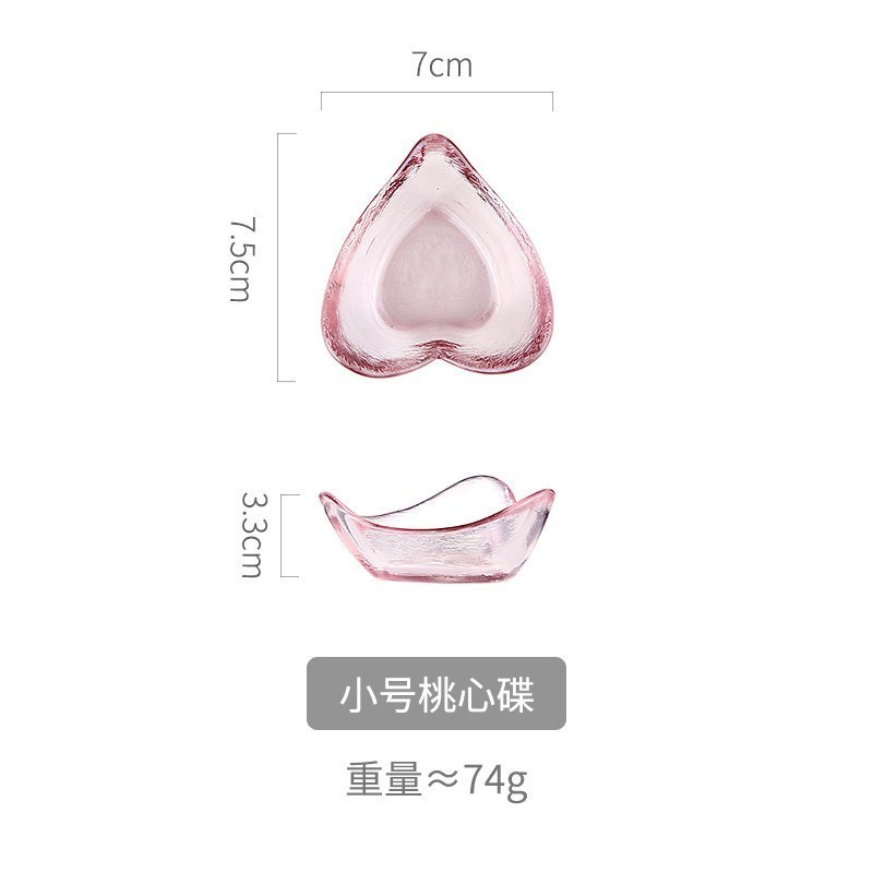 家柏饰(CORATED)小盘子玻璃创意家用精致碟子透明蘸料碟子酒吧小吃日式餐具 小号桃心碟