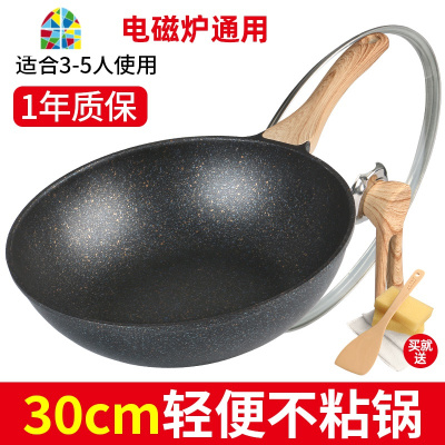 韩国不粘锅炒锅煤气灶专用无油烟平底锅家用电磁炉炒菜锅 FENGHOU 32cm不粘锅无盖