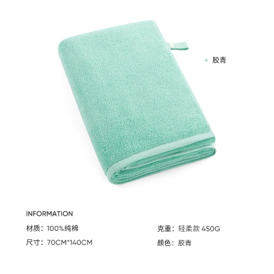 洁玉 双挂绳(带按扣)焕新标脏感提示款纯棉浴巾70*140cm 450g DSJ3-075B 胶青