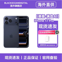 [港版-全新满血AI]正品 未激活 Apple/苹果 iPhone 17 Pro 蓝色 256GB 手机新款5G全网通智能手机港版旗舰店