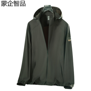 蒙企智品 防晒衣 LM125/件