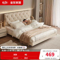 全友家居主卧大床现代轻奢软包床头皮艺床家用悬浮双人床板式床