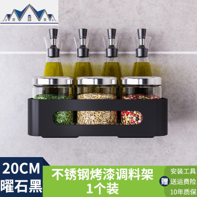 不锈钢厨房置物架厨房调料调味架厨具用品收纳架子壁挂免打孔墙上 三维工匠