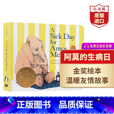 [正版]阿莫的生病日 英文原版 A Sick Day for Amos McGee 菲利普斯蒂德 凯迪克金奖绘本纸板书