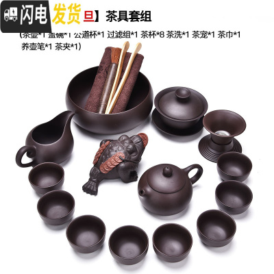 三维工匠整套宜兴紫砂壶功夫茶具套装家用泡茶壶茶杯茶叶罐茶道配件 [18头紫砂文旦]