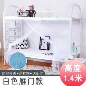 加密学生蚊帐1米1.2米单人床上下铺宿舍寝室0.9m双人1.5m防尘遮光夏天夏季