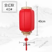 苏宁放心购 大红灯笼户外防水中式彩色印字广告装饰阳台吊灯挂饰仿古羊皮灯笼