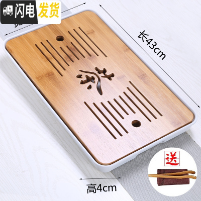 三维工匠家用简约茶盘功夫茶具套装储水小茶台日式方形竹制托盘迷你干泡盘 茶字特大号(白)