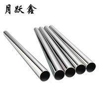 月跃鑫 镀锌穿线管 镀锌管 管径20mm壁厚1.0mm 根